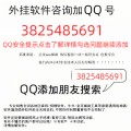 推荐一款“手机控牌器”推荐9个购买渠道